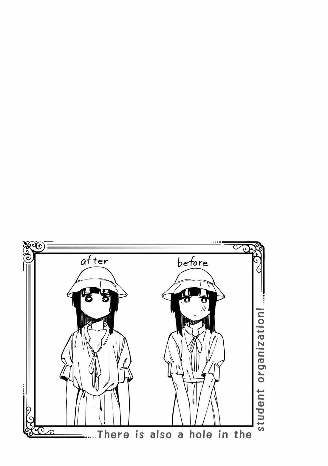 There's also a Hole in the Student Council Chapter 103-eng-li - Page 10
