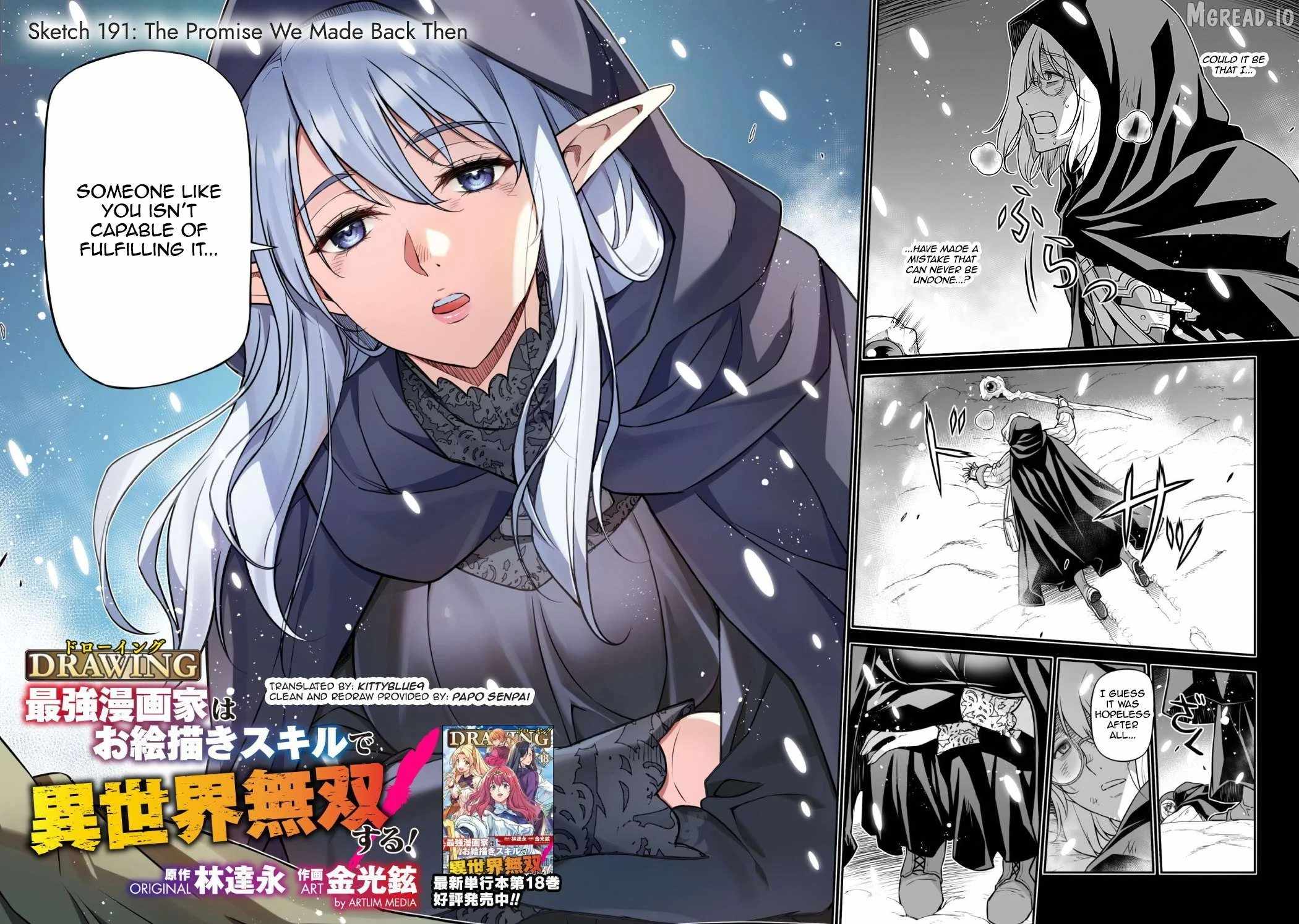 Drawing: Saikyou Mangaka wa Oekaki Skill de Isekai Musou Suru Chapter 191-eng-li - Page 1