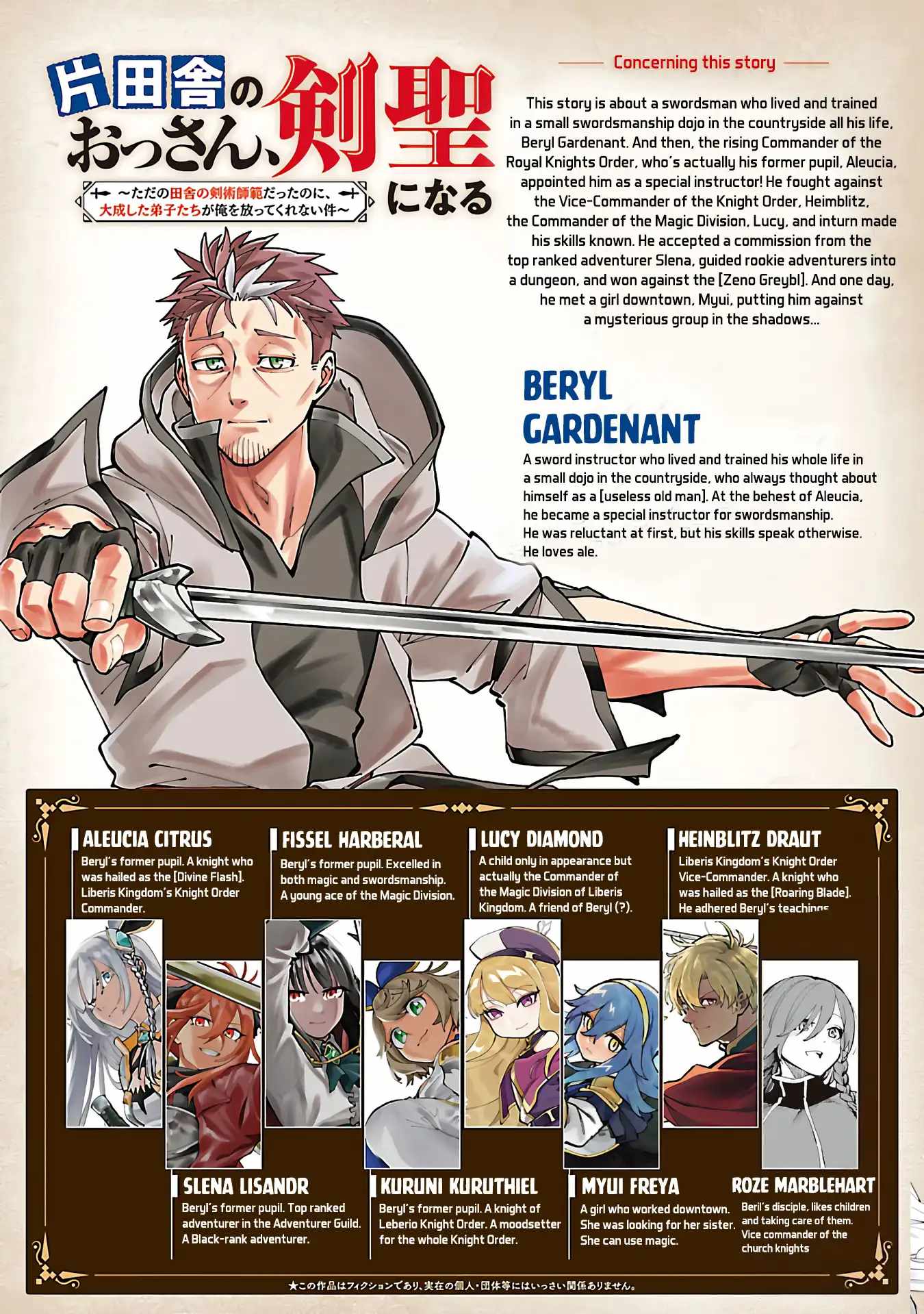 Backwater Old Man Becomes a Swordmaster Chapter 40-1-eng-li - Page 2
