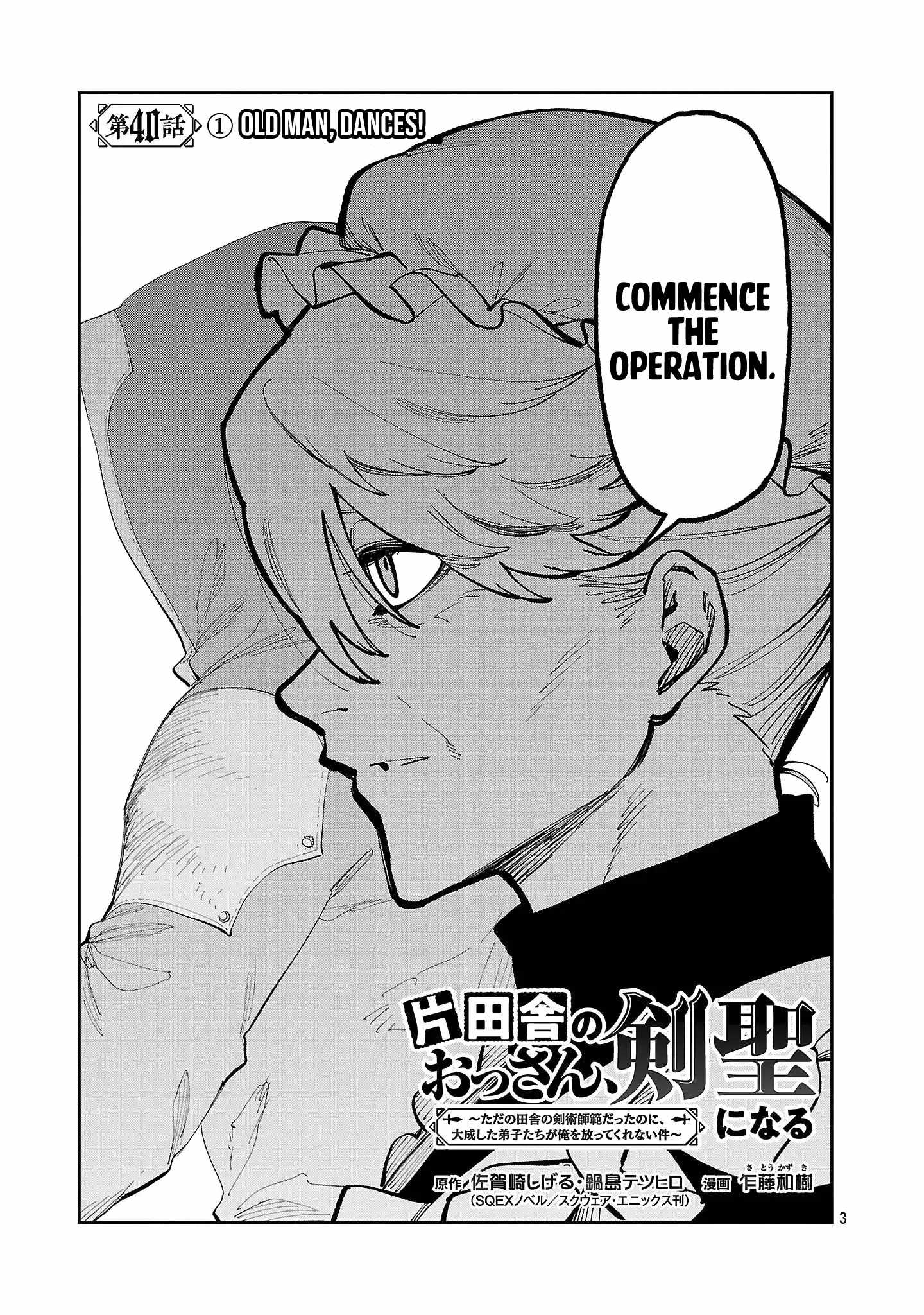 Backwater Old Man Becomes a Swordmaster Chapter 40-1-eng-li - Page 5