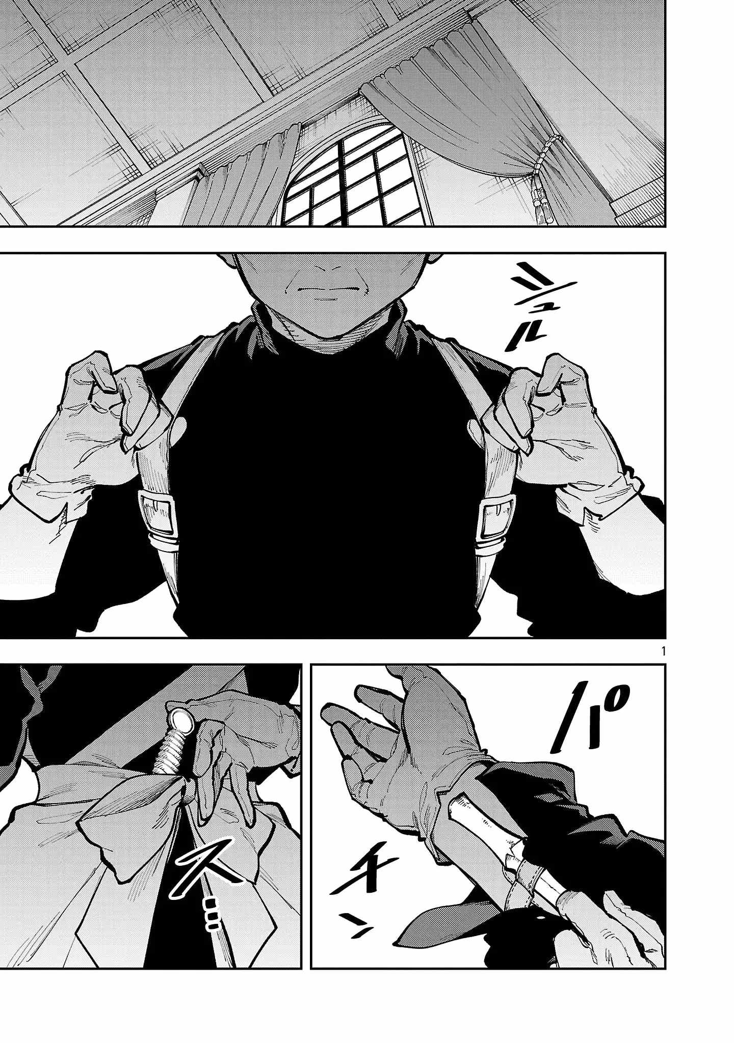 Backwater Old Man Becomes a Swordmaster Chapter 40-1-eng-li - Page 3