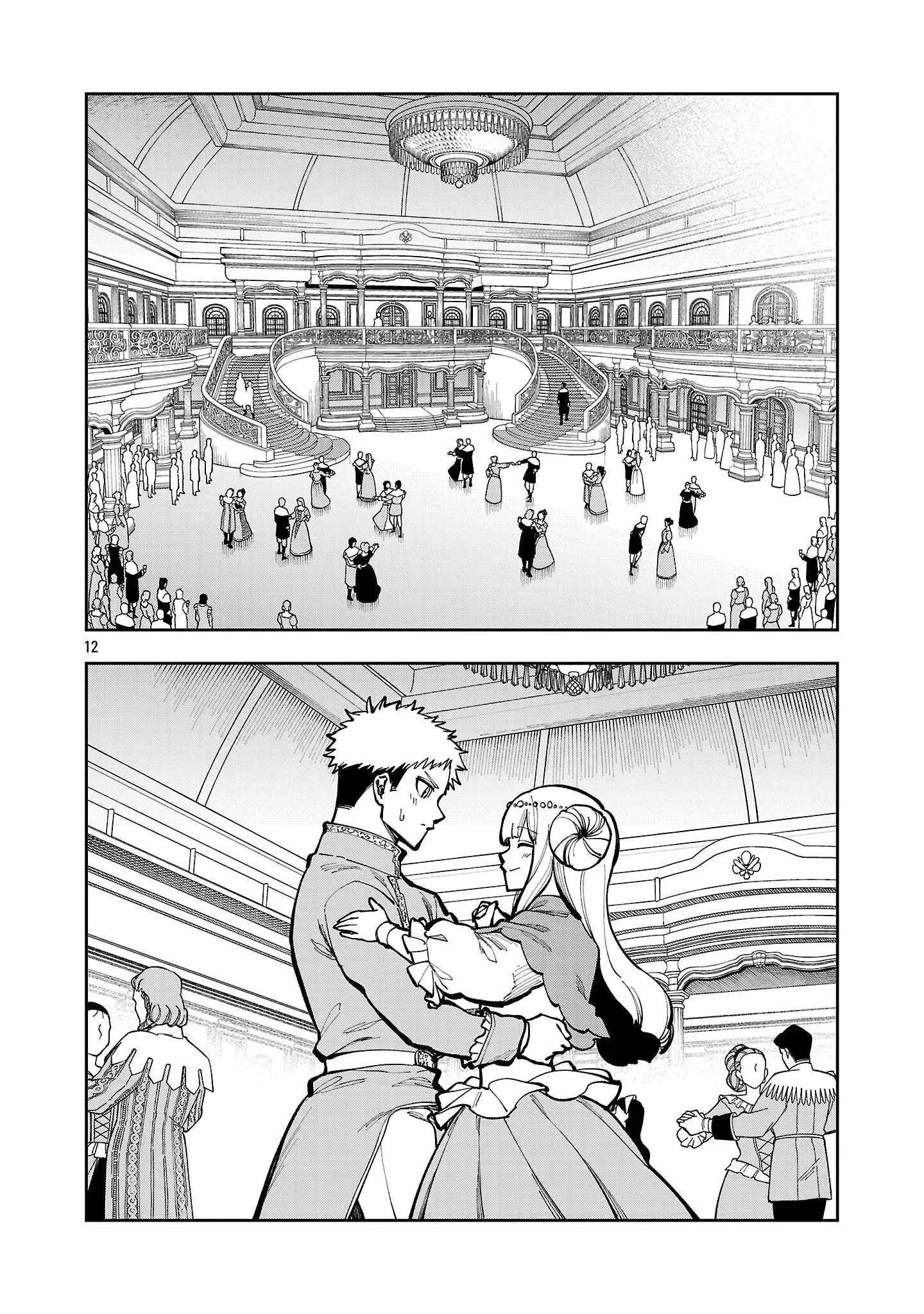 Backwater Old Man Becomes a Swordmaster Chapter 40-1-eng-li - Page 13