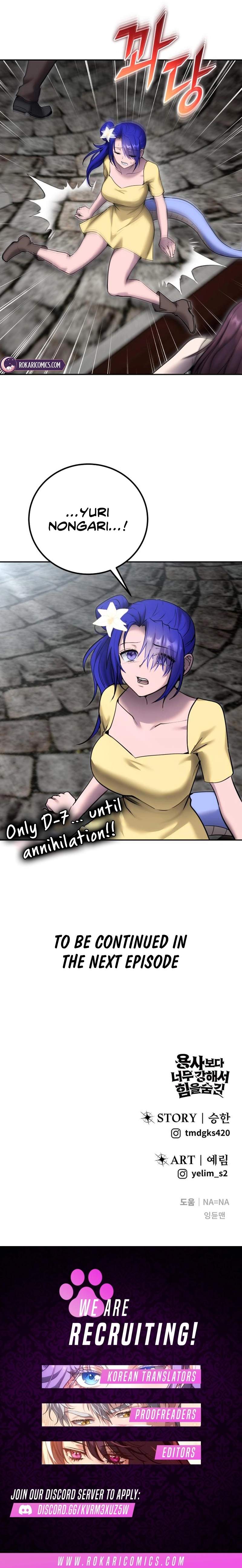 I was more overpowered than the hero, so I hid my power! Chapter 124-eng-li - Page 13
