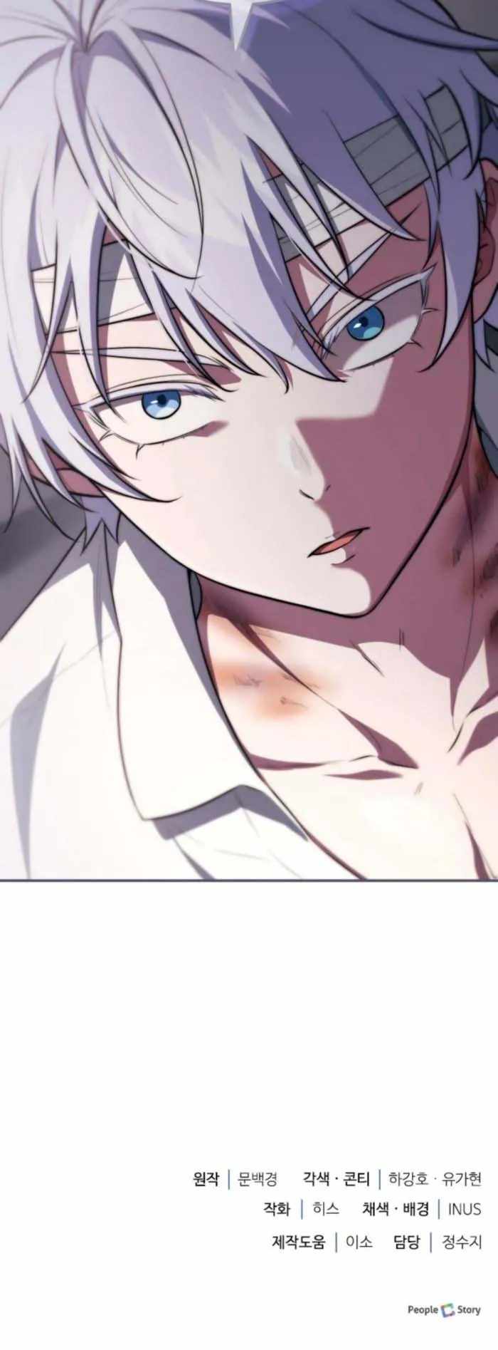 The Crown Prince That Sells Medicine Chapter 110-eng-li - Page 13