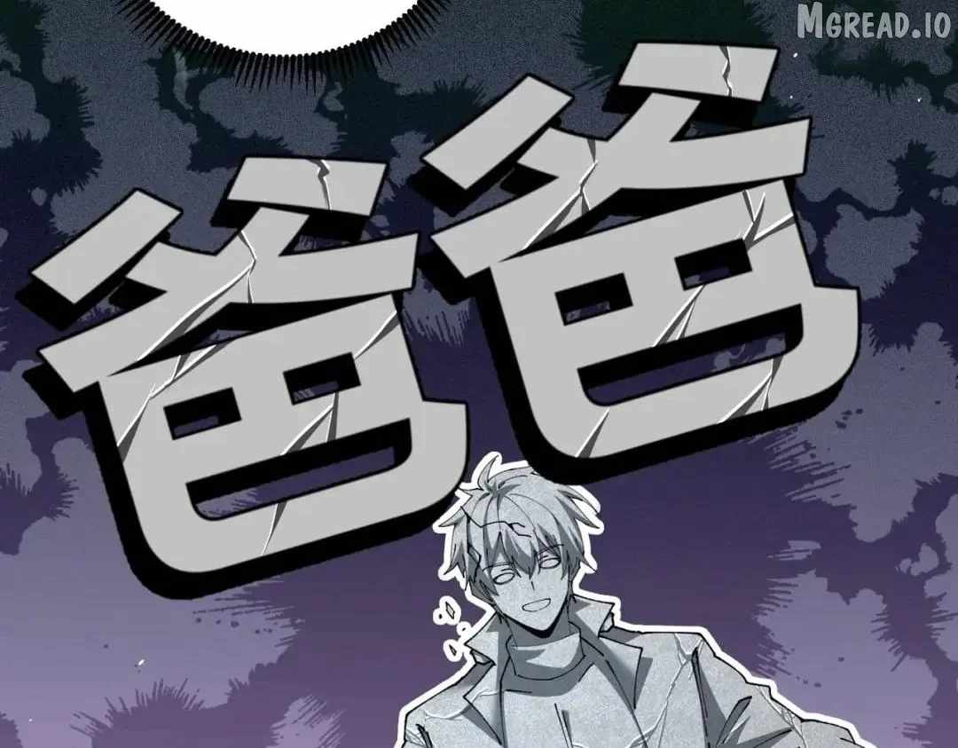 WORTHLESS PROFESSION: DRAGON TAMER Chapter 250-eng-li - Page 74