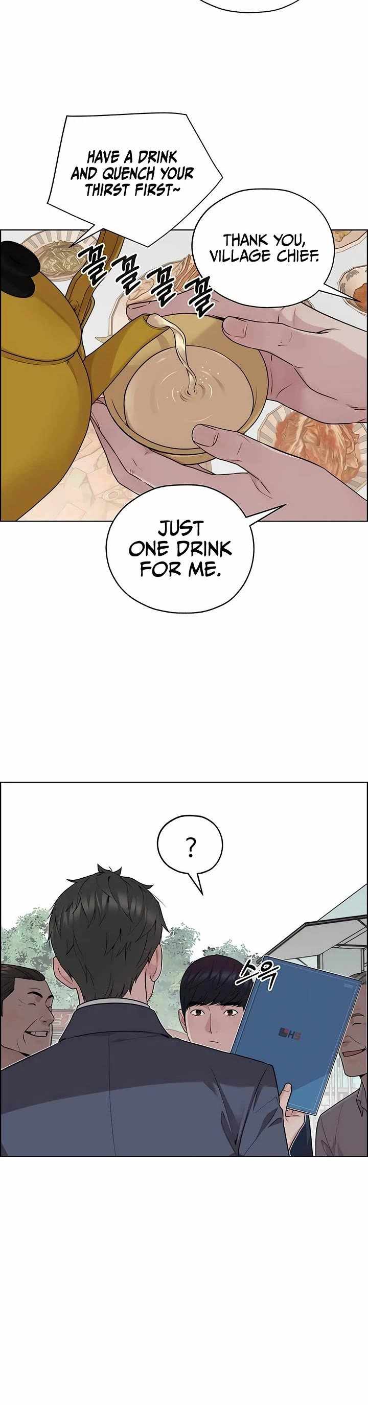 Real Man Chapter 255-eng-li - Page 31