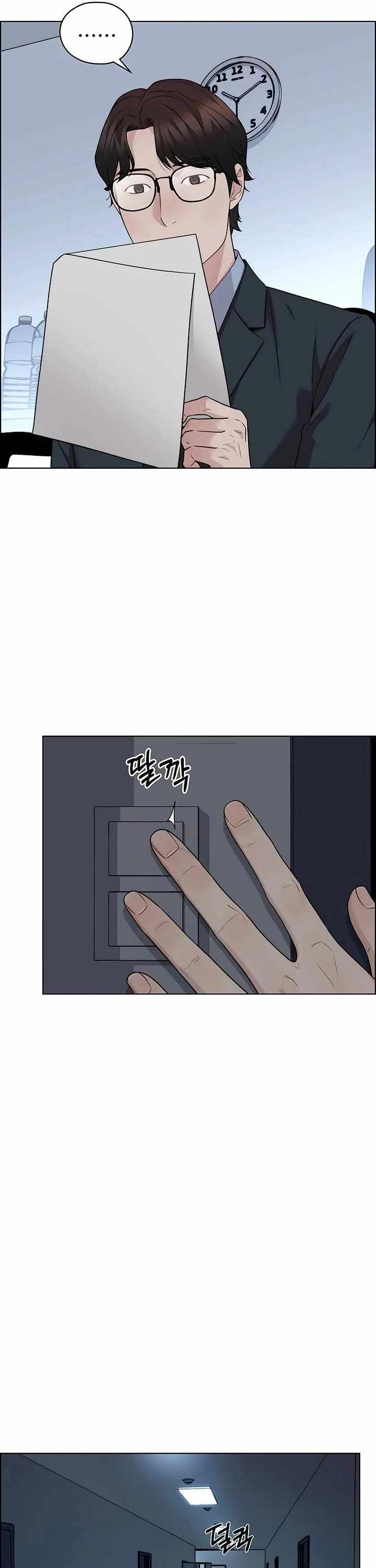 Real Man Chapter 255-eng-li - Page 44