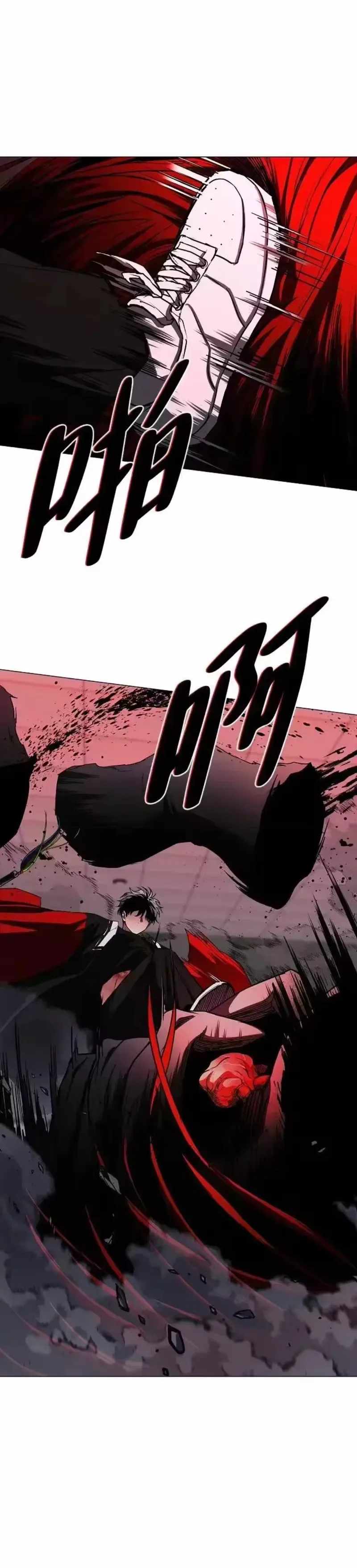 The Shaman's Blade Chapter 99-eng-li - Page 11
