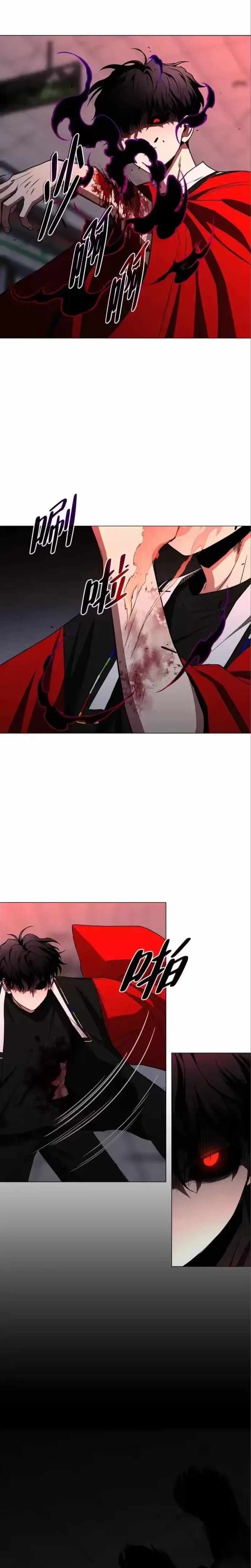 The Shaman's Blade Chapter 99-eng-li - Page 2