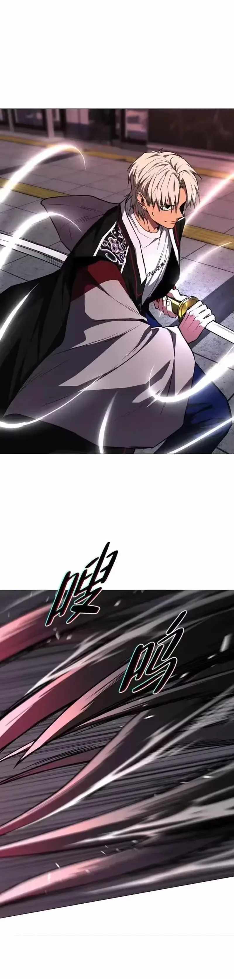The Shaman's Blade Chapter 99-eng-li - Page 15