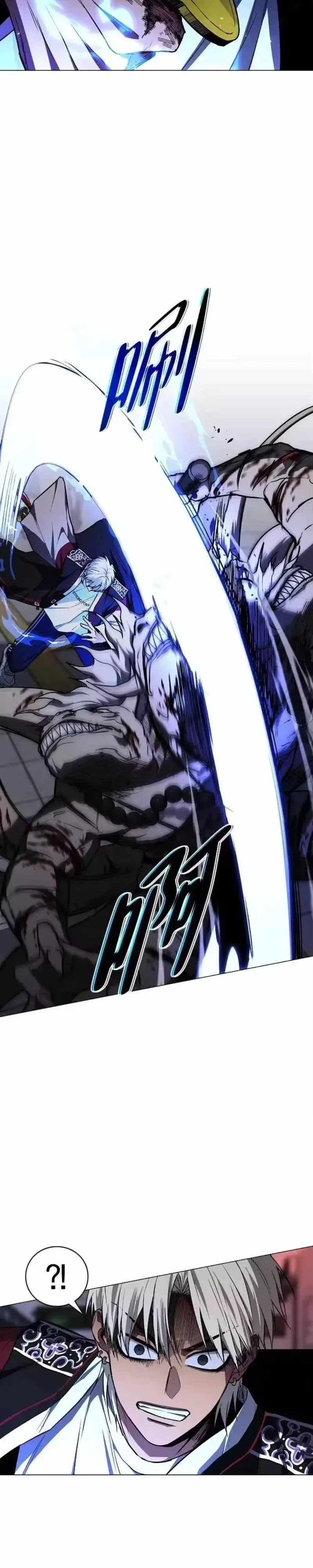 The Shaman's Blade Chapter 99-eng-li - Page 25