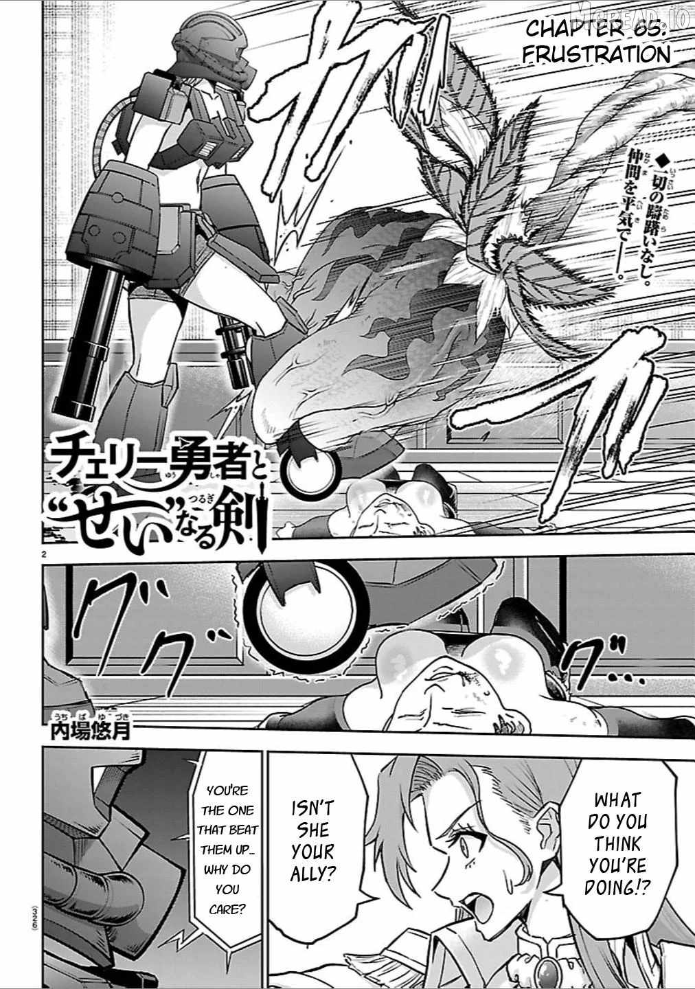 Cherry Hero and the "Holy" Sword • Cherry Yuusha to "Sei" Naru Ken • Cherry Yuusha to Sei Naru Ken • Cherry Hero and the Holy Sword Chapter 65-eng-li - Page 1