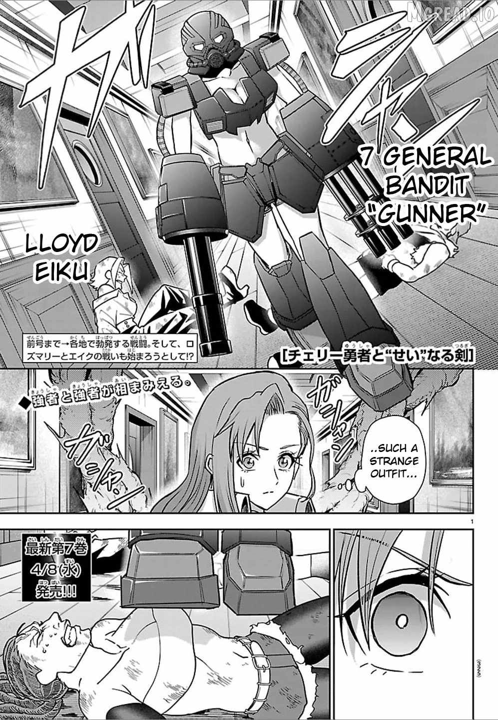 Cherry Hero and the "Holy" Sword • Cherry Yuusha to "Sei" Naru Ken • Cherry Yuusha to Sei Naru Ken • Cherry Hero and the Holy Sword Chapter 65-eng-li - Page 0