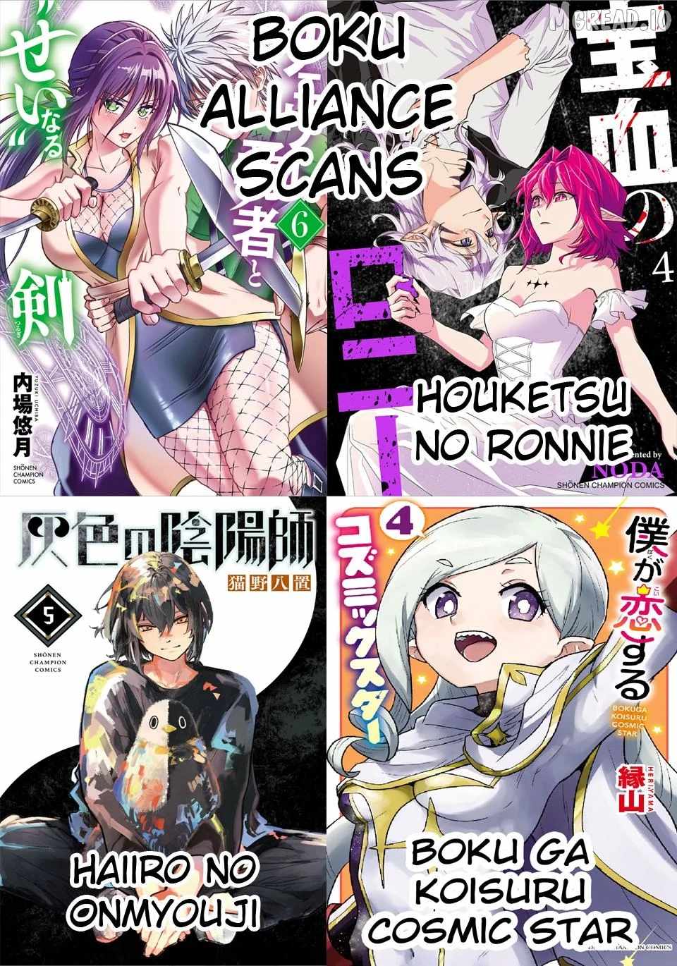 Cherry Hero and the "Holy" Sword • Cherry Yuusha to "Sei" Naru Ken • Cherry Yuusha to Sei Naru Ken • Cherry Hero and the Holy Sword Chapter 65-eng-li - Page 19