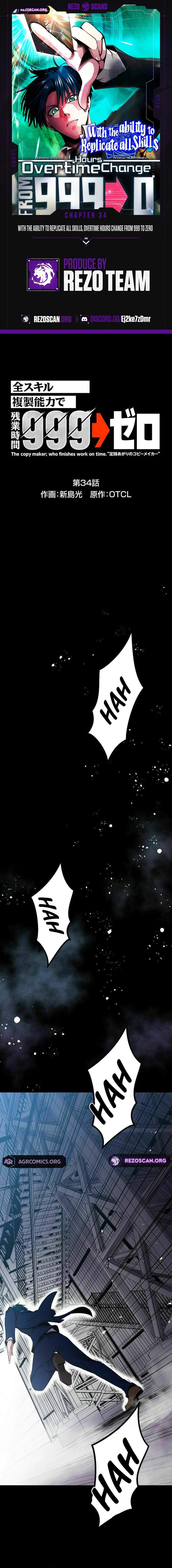 With the Ability to Replicate All Skills, Overtime Hours Change from 999 to Zero Chapter 34-eng-li - Page 0
