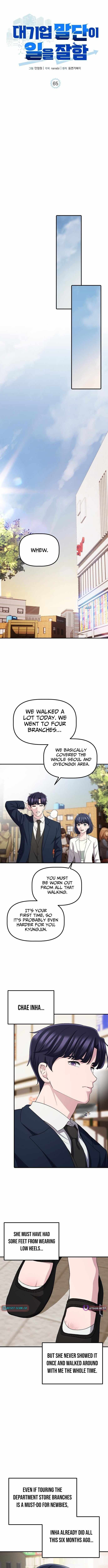 A Corporate Underling Who Excels at Work Chapter 65-eng-li - Page 3