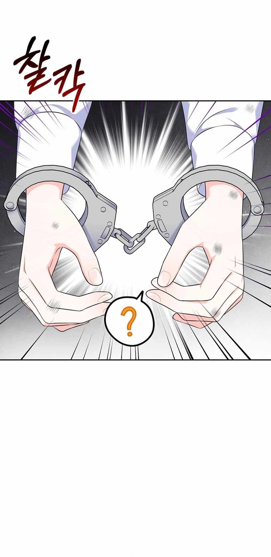 I Will Divorce the Female Lead's Siscon Brother Chapter 110-eng-li - Page 58