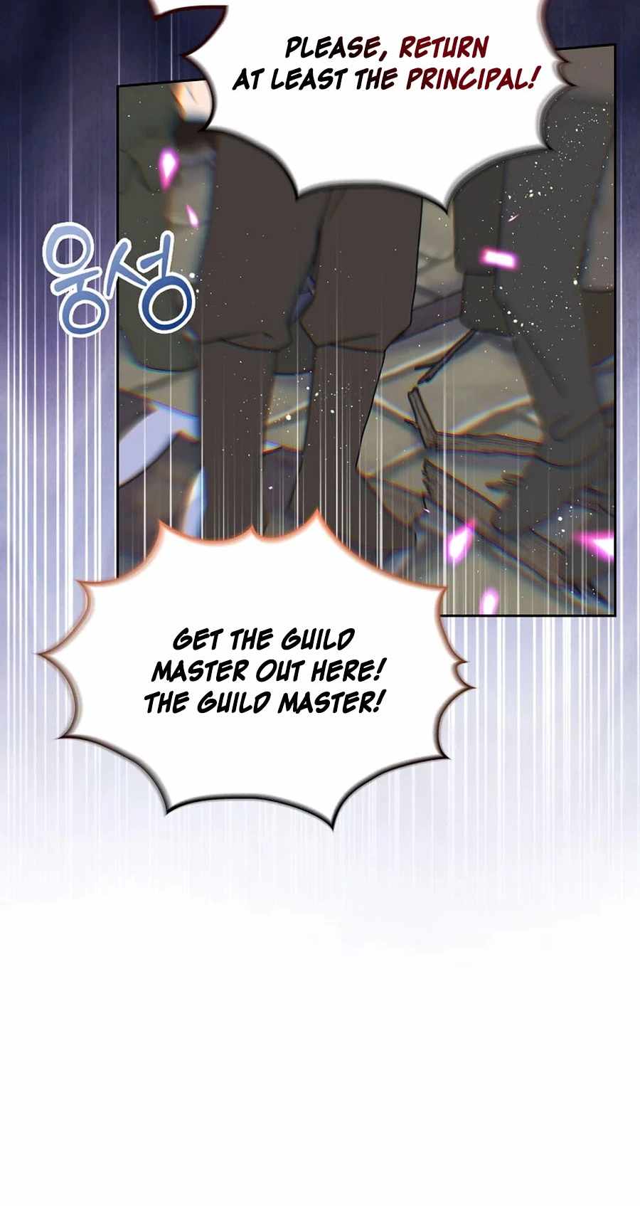 I Will Divorce the Female Lead's Siscon Brother Chapter 110-eng-li - Page 43