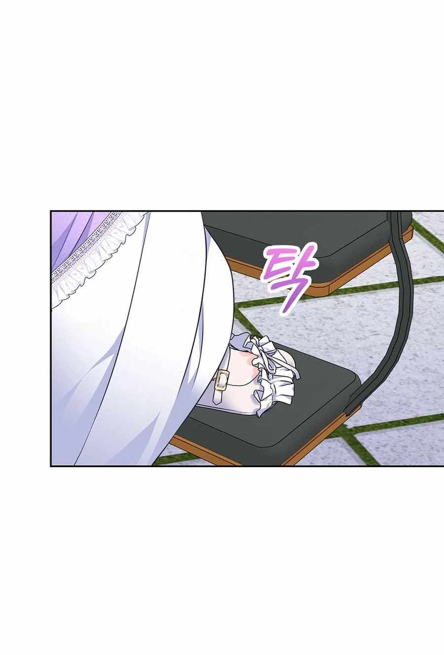 I Will Divorce the Female Lead's Siscon Brother Chapter 110-eng-li - Page 16