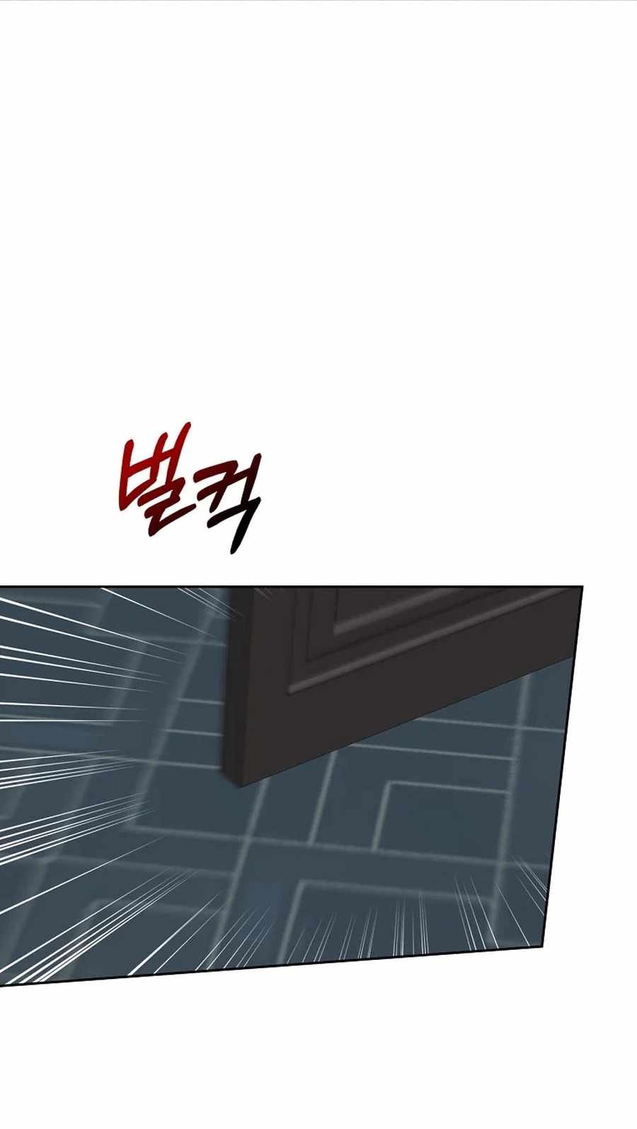 I Will Divorce the Female Lead's Siscon Brother Chapter 110-eng-li - Page 64