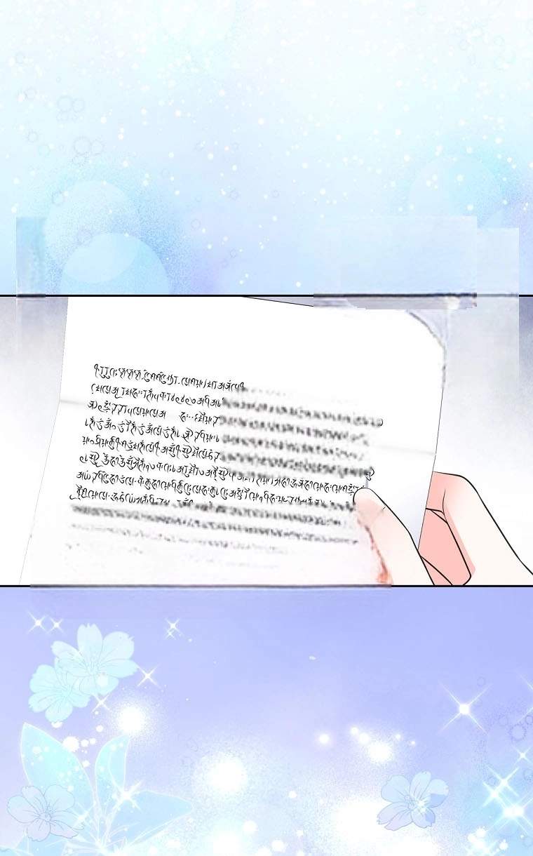 I Will Divorce the Female Lead's Siscon Brother Chapter 109-eng-li - Page 24