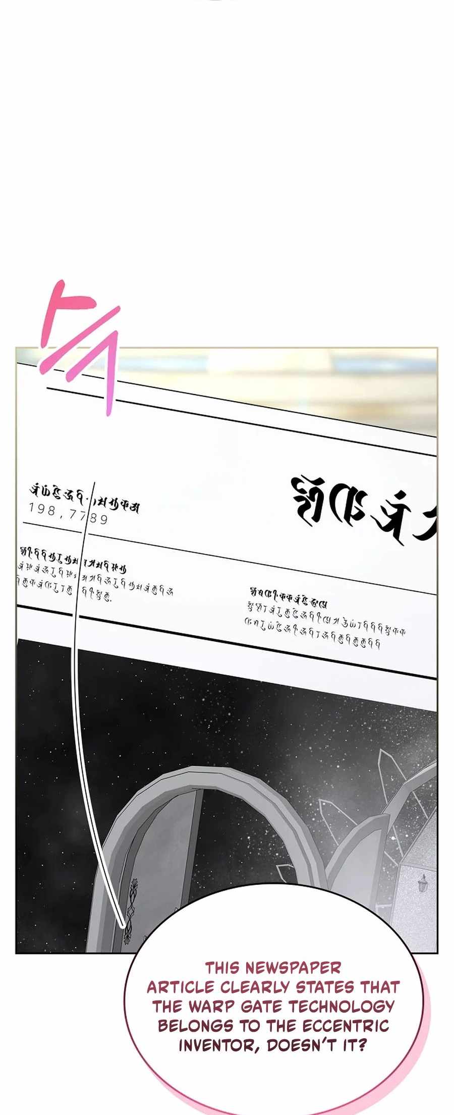I Will Divorce the Female Lead's Siscon Brother Chapter 110-eng-li - Page 4