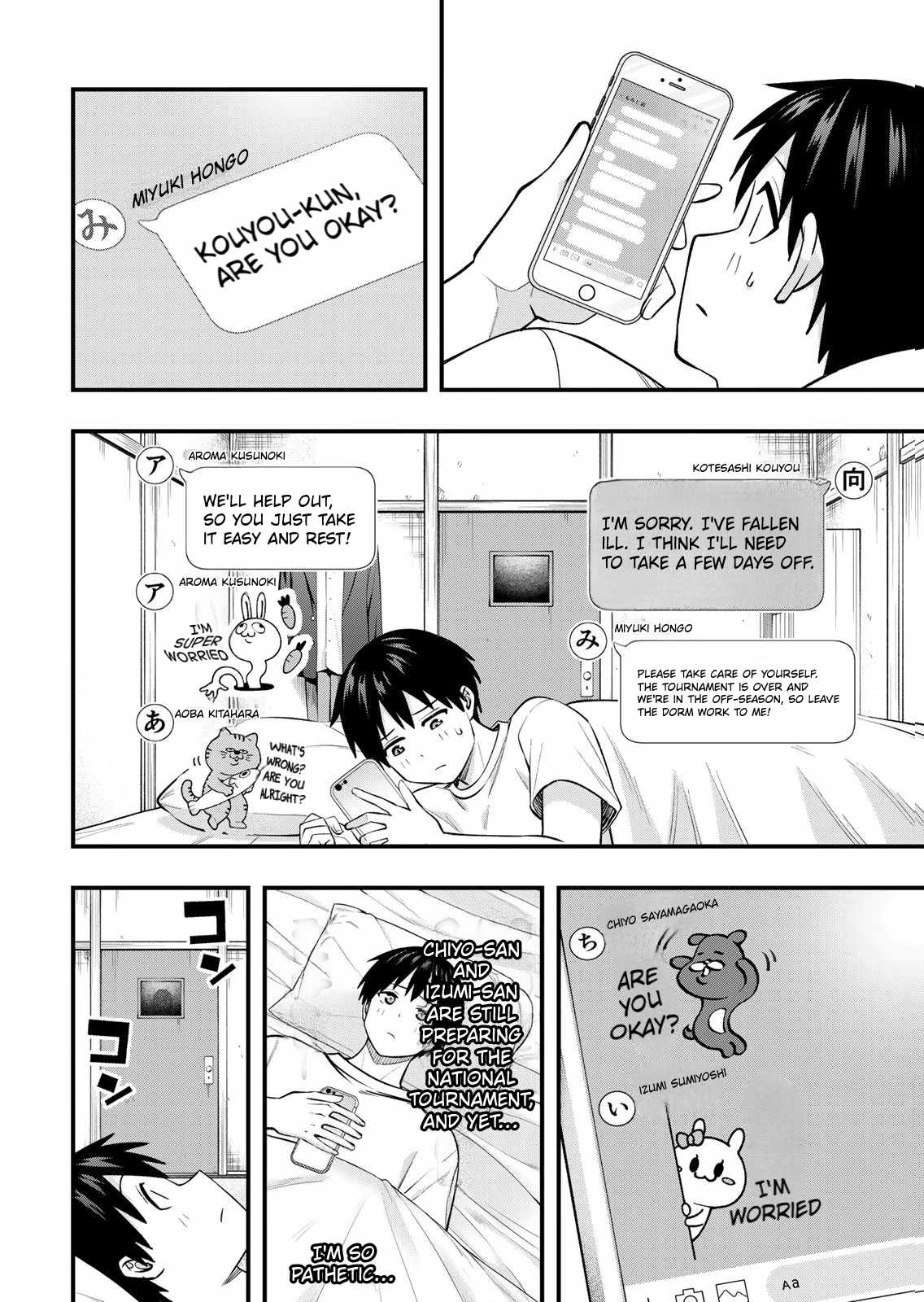 Don't Touch, Kotesashi-kun Chapter 129-eng-li - Page 3