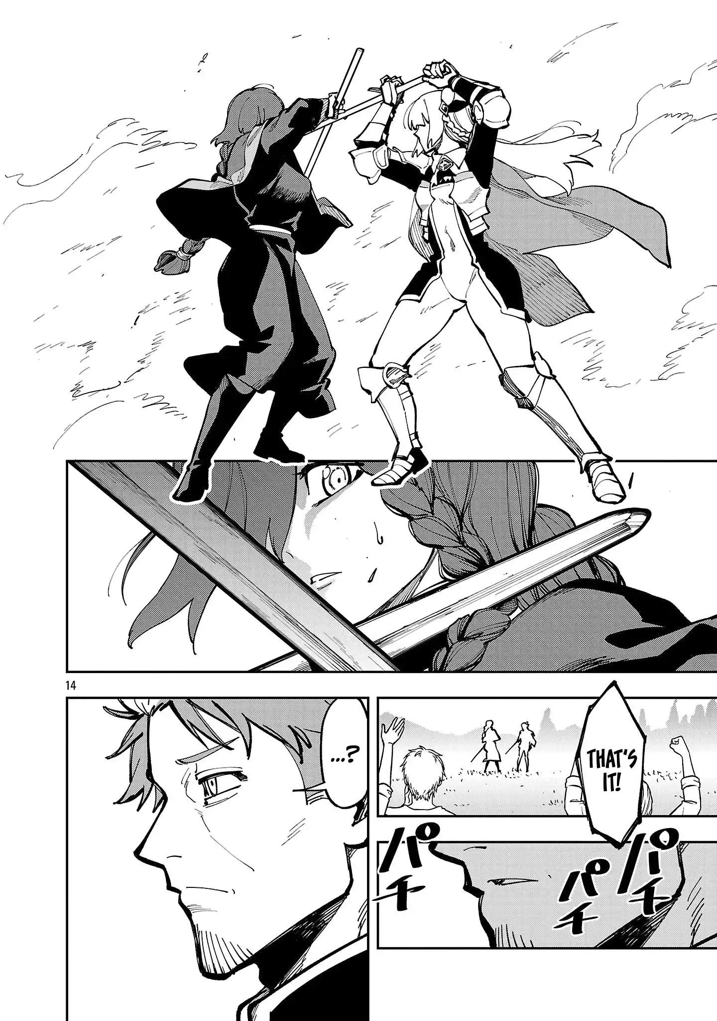 Katainaka no Ossan, Kensei ni Naru Gaiden – Ryuu Soken no Kiseki Chapter 39-2-eng-li - Page 16