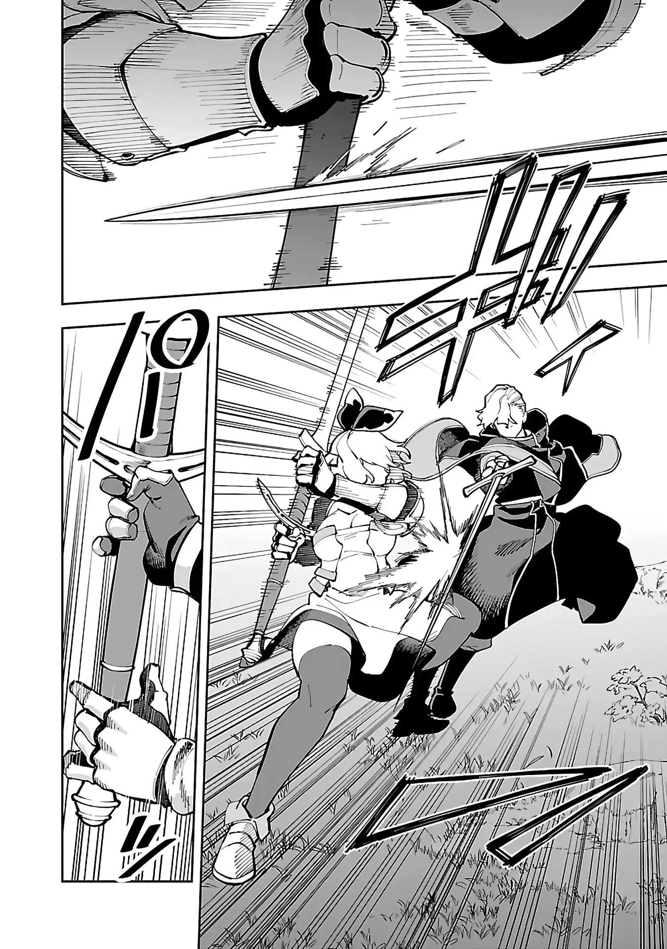 Katainaka no Ossan, Kensei ni Naru Gaiden – Ryuu Soken no Kiseki Chapter 26-1-eng-li - Page 14