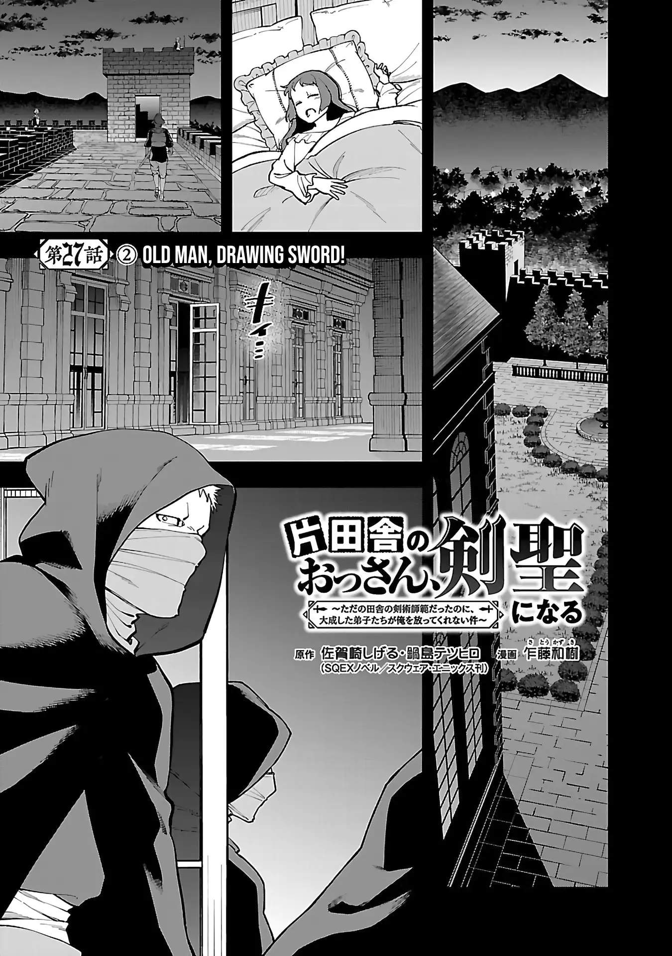 Katainaka no Ossan, Kensei ni Naru Gaiden – Ryuu Soken no Kiseki Chapter 27-2-eng-li - Page 3