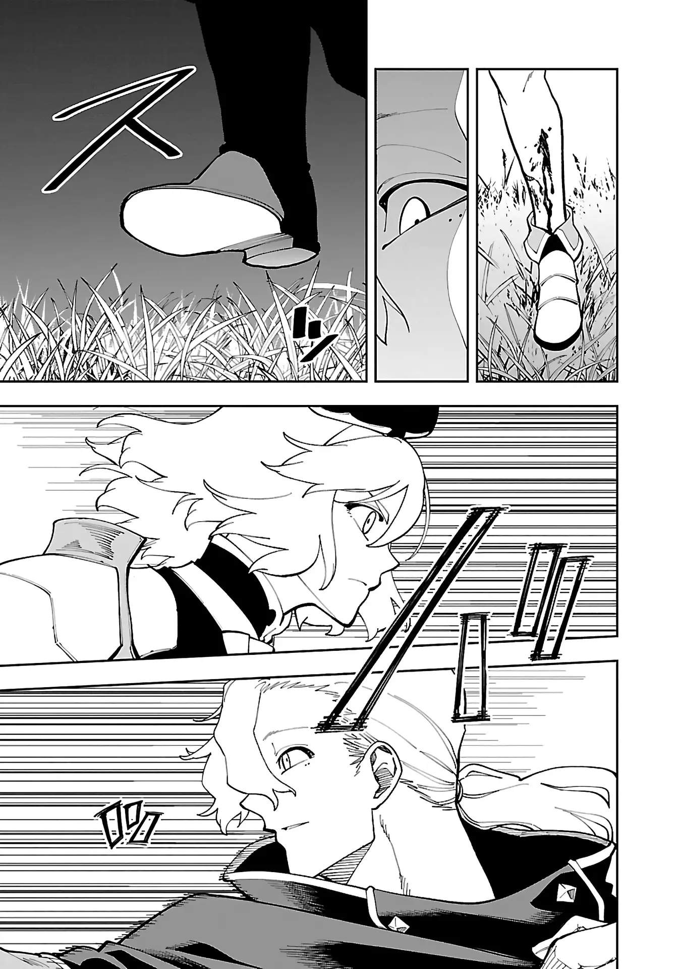 Katainaka no Ossan, Kensei ni Naru Gaiden – Ryuu Soken no Kiseki Chapter 26-2-eng-li - Page 9