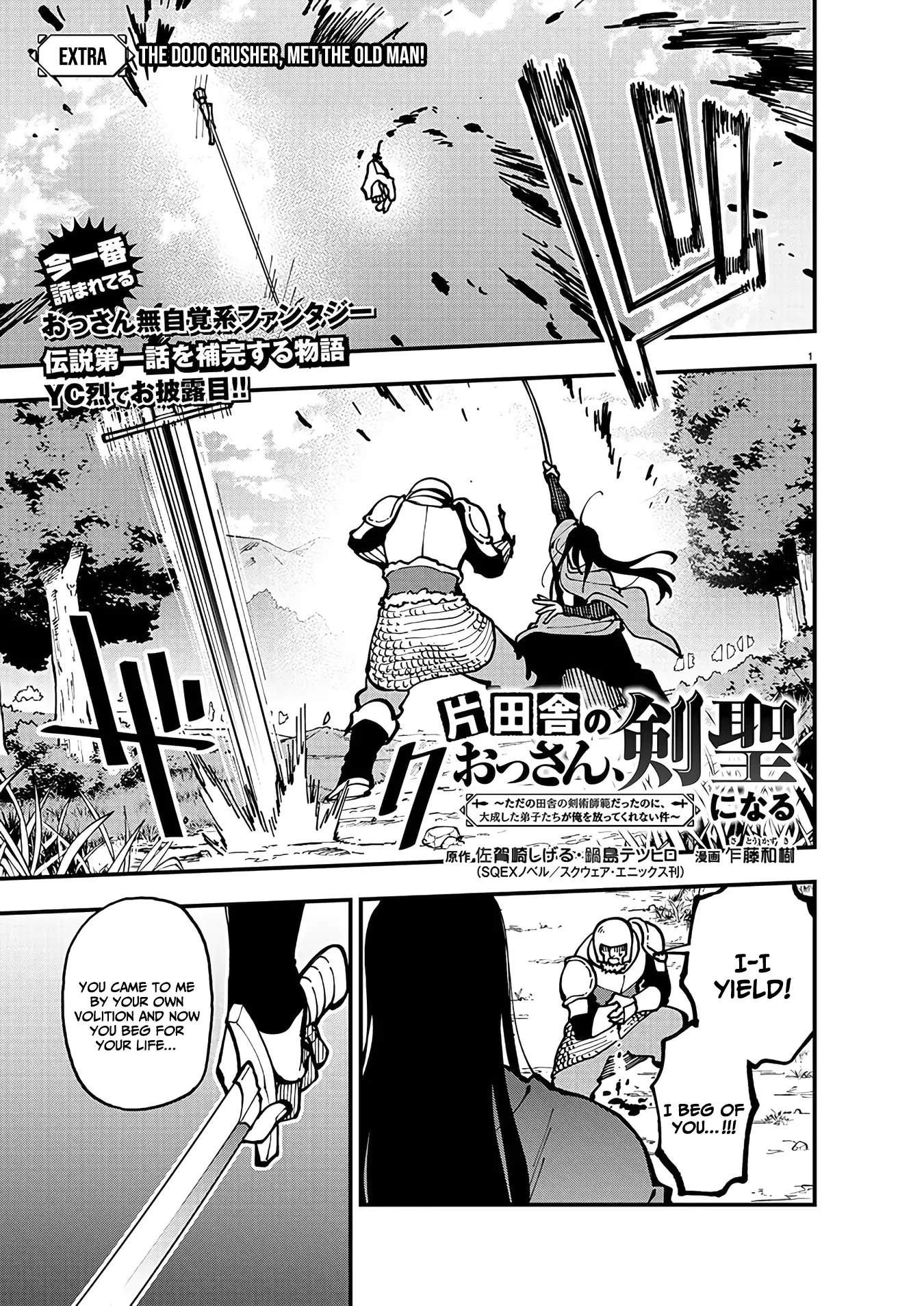 Katainaka no Ossan, Kensei ni Naru Gaiden – Ryuu Soken no Kiseki Chapter 21-5-eng-li - Page 1