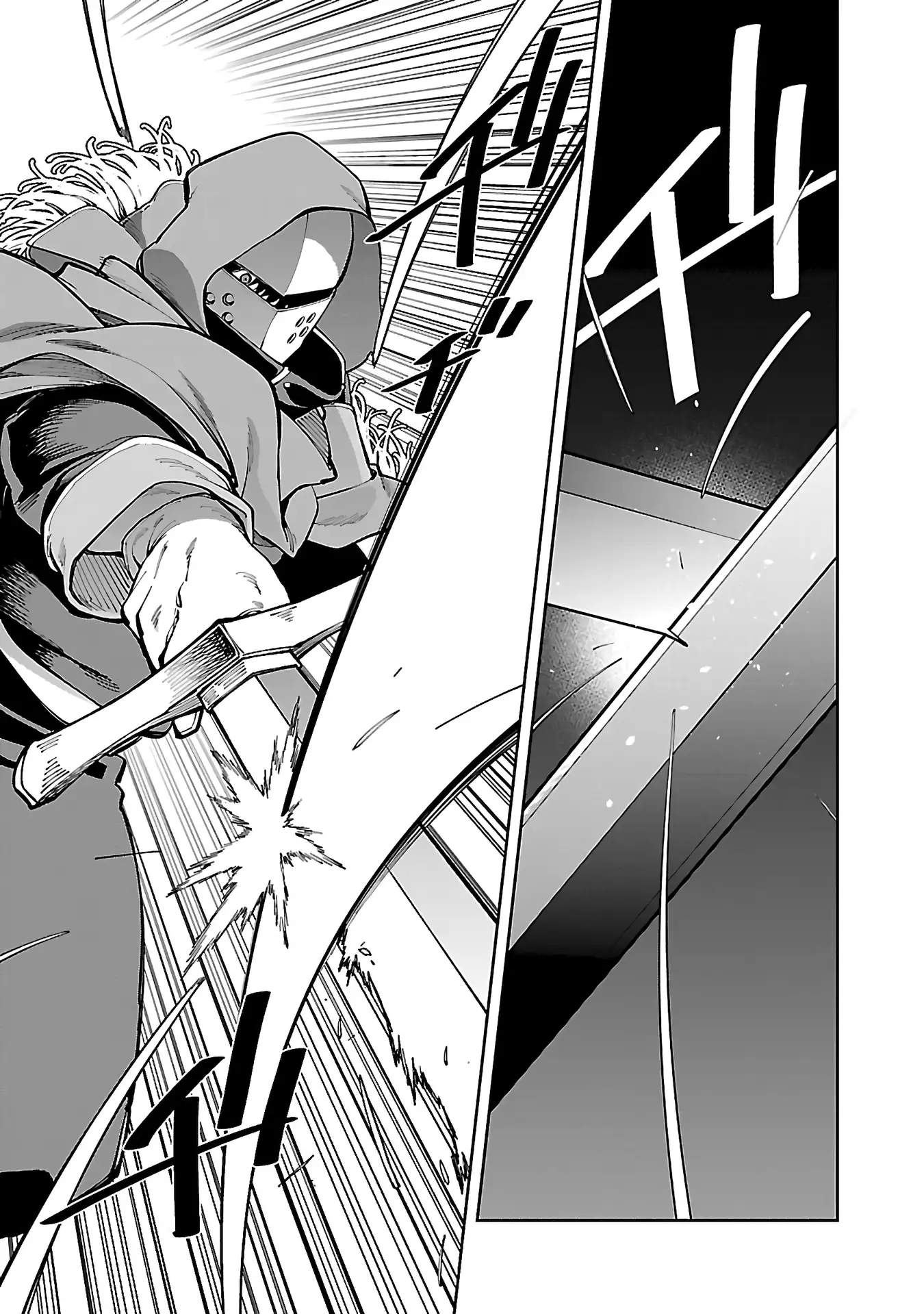 Katainaka no Ossan, Kensei ni Naru Gaiden – Ryuu Soken no Kiseki Chapter 27-2-eng-li - Page 23