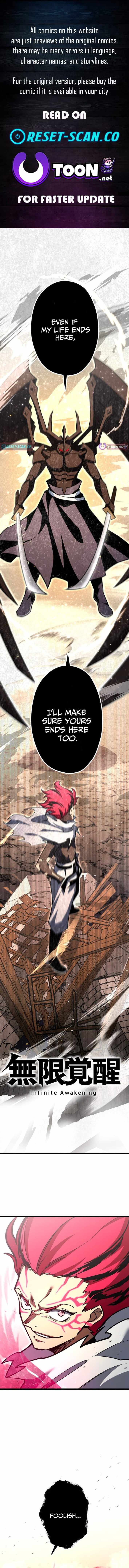 Infinite Awakening Chapter 46-eng-li - Page 0