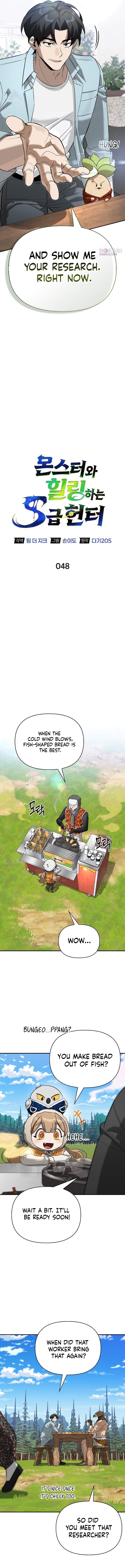 S-Class Hunter Heals with Monsters Chapter 49-eng-li - Page 1