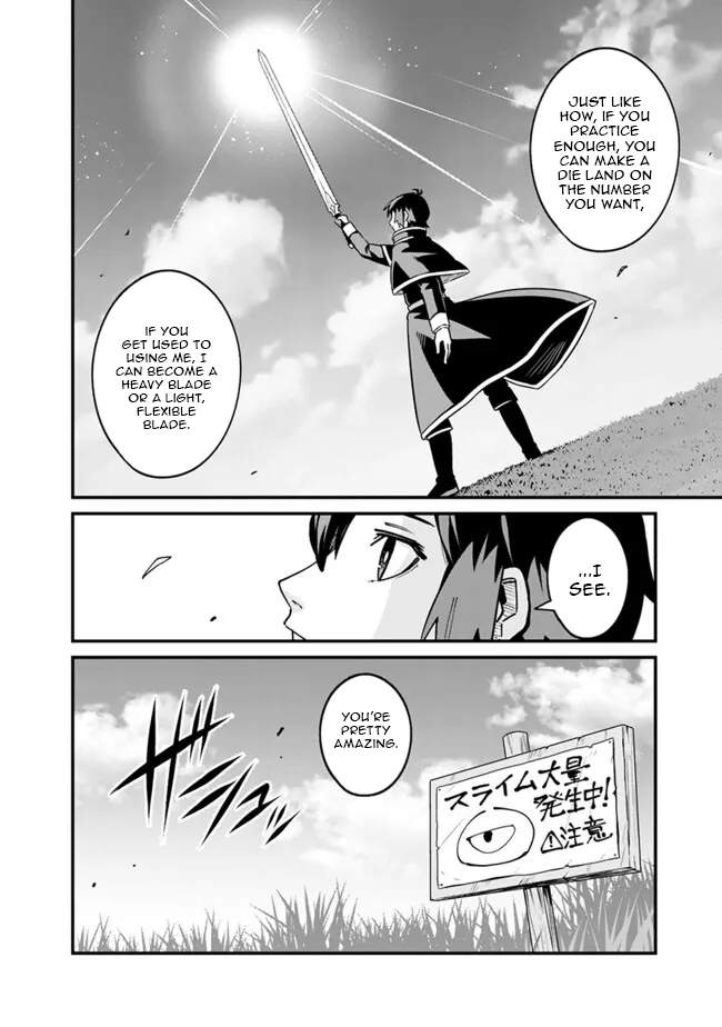 Ore wa Mada, Honki wo Dashite Inai DX Chapter 49-eng-li - Page 8