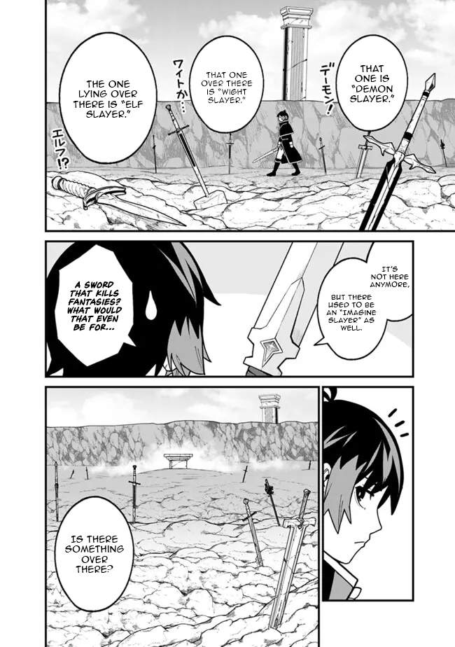 Ore wa Mada, Honki wo Dashite Inai DX Chapter 49-eng-li - Page 12