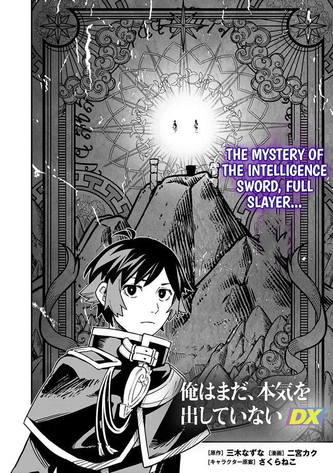 Ore wa Mada, Honki wo Dashite Inai DX Chapter 49-eng-li - Page 2
