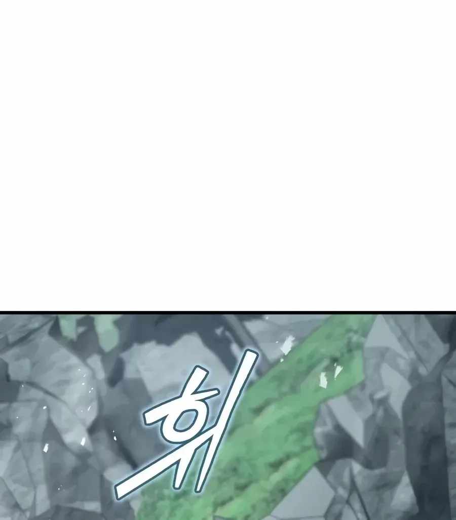 Supreme Demon of Hyungsan Chapter 34-eng-li - Page 25
