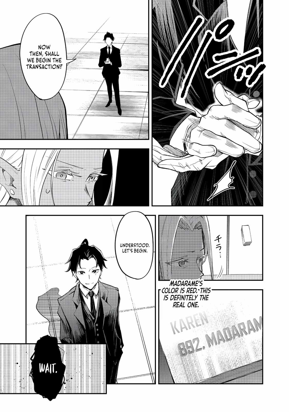 Dungeon Master Madarame: Playing by the Rules Wasn’t Going to Work, so I Decided to Build a Casino Chapter 9-eng-li - Page 17