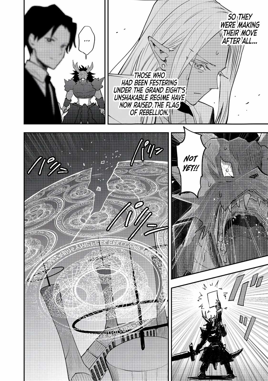 Dungeon Master Madarame: Playing by the Rules Wasn’t Going to Work, so I Decided to Build a Casino Chapter 9-eng-li - Page 23