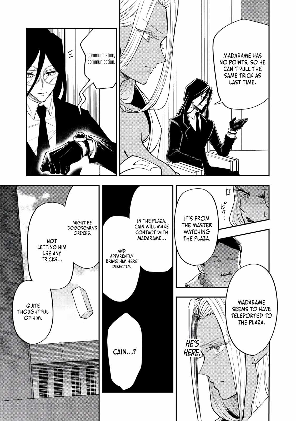 Dungeon Master Madarame: Playing by the Rules Wasn’t Going to Work, so I Decided to Build a Casino Chapter 9-eng-li - Page 15