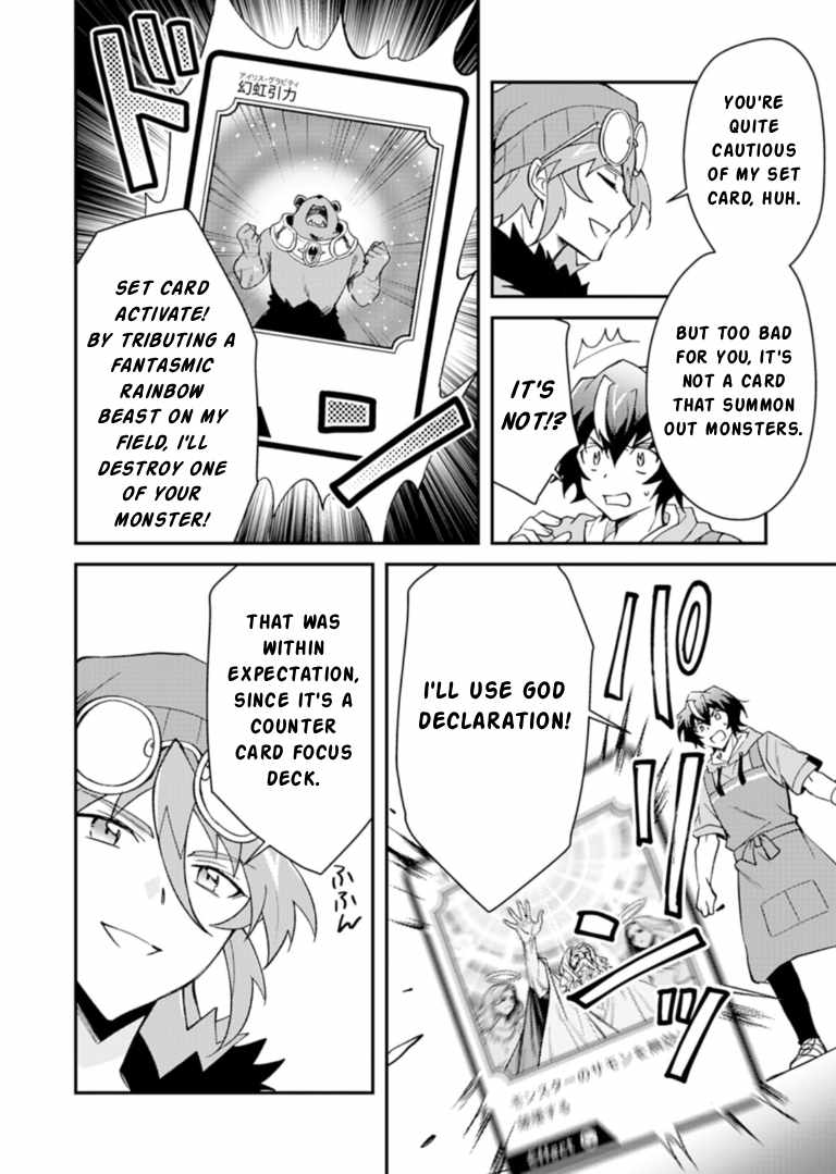 Card Game de Sekai ga Horobu Sekai ni Tensei Shite Card Shop o Kaiten Shitara, Shuui kara Zensaku Shujinkou da to Omowareteiru Chapter 3-1-eng-li - Page 7