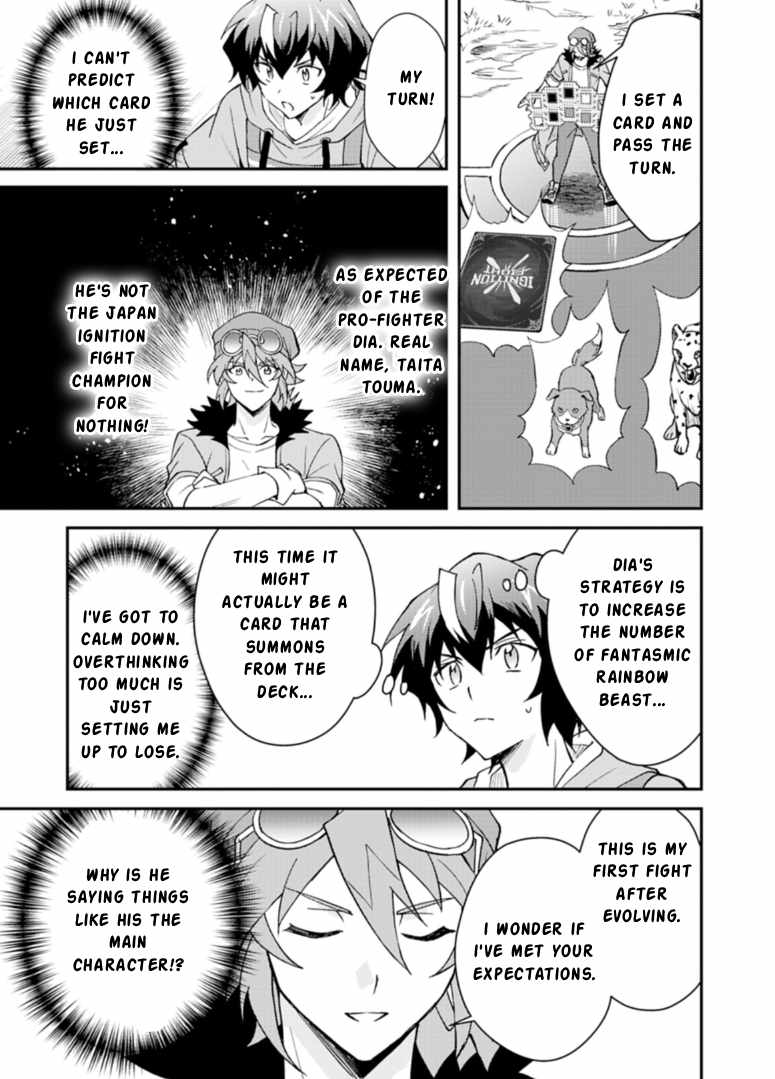 Card Game de Sekai ga Horobu Sekai ni Tensei Shite Card Shop o Kaiten Shitara, Shuui kara Zensaku Shujinkou da to Omowareteiru Chapter 3-1-eng-li - Page 10