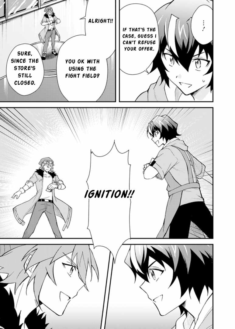 Card Game de Sekai ga Horobu Sekai ni Tensei Shite Card Shop o Kaiten Shitara, Shuui kara Zensaku Shujinkou da to Omowareteiru Chapter 3-1-eng-li - Page 2
