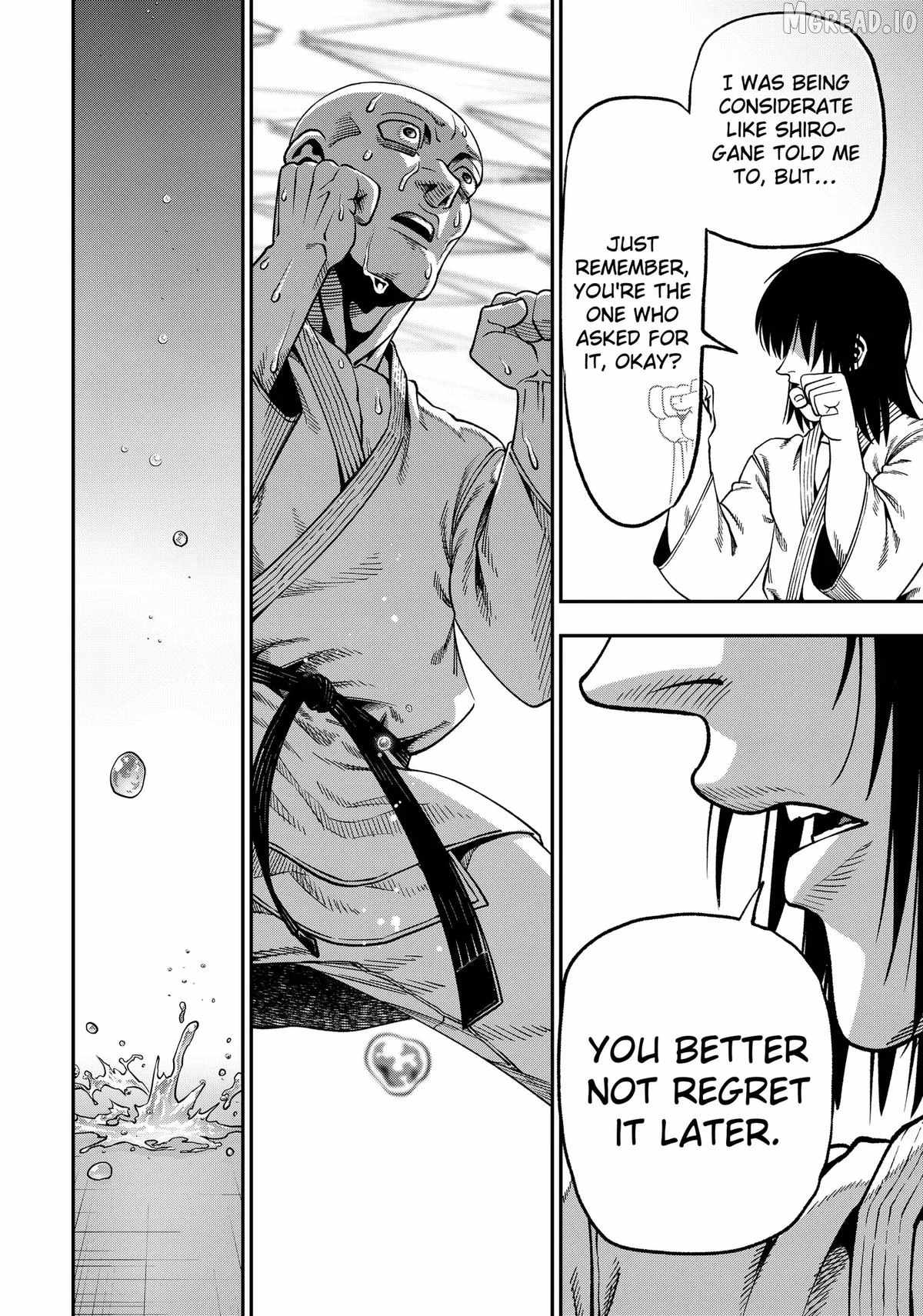 Muteki no Subaru Chapter 9-eng-li - Page 17
