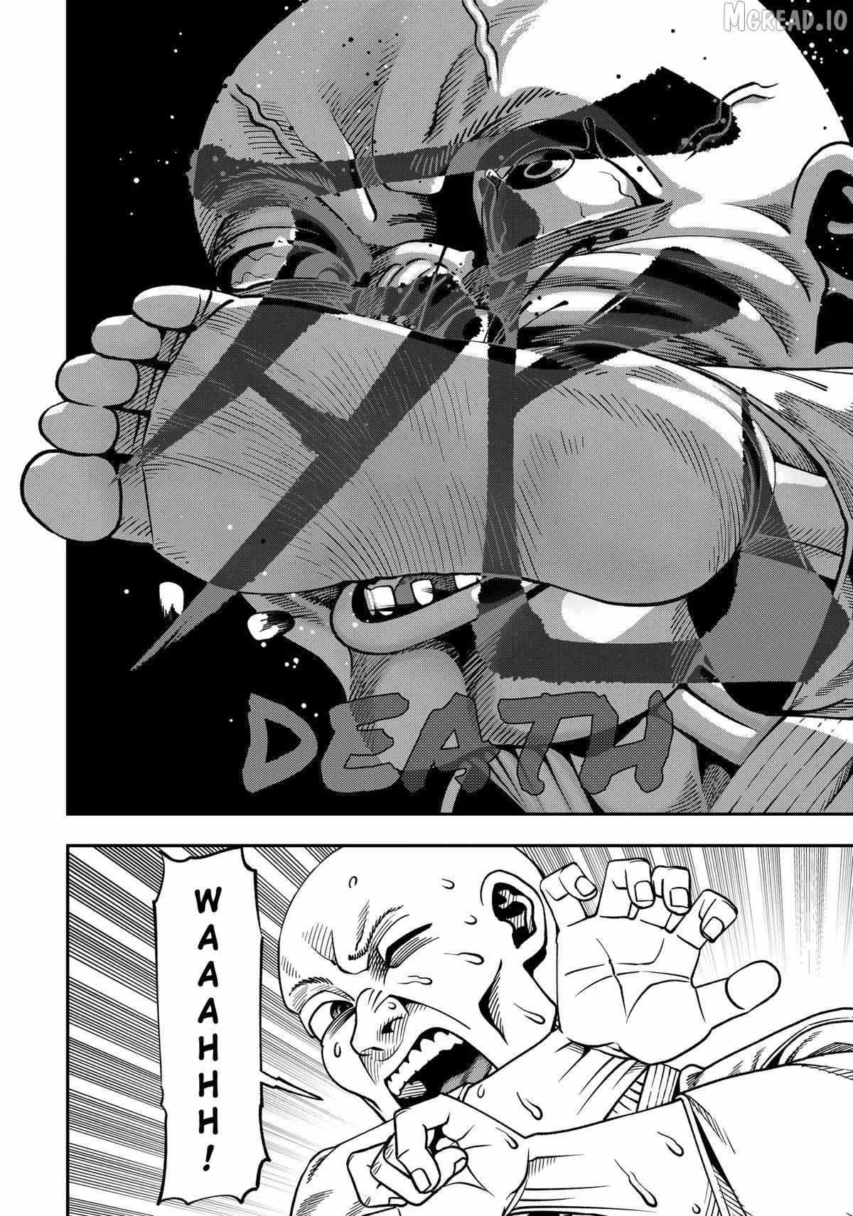 Muteki no Subaru Chapter 9-eng-li - Page 11
