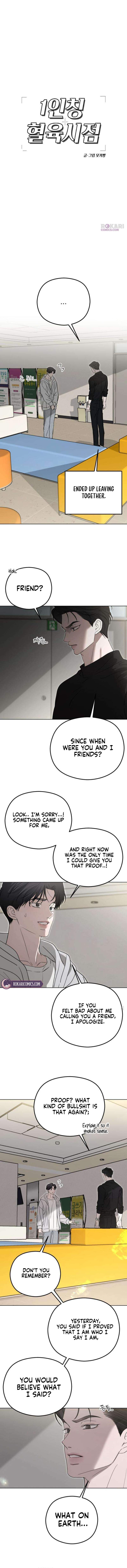 First-Person Blood-Relative Perspective Chapter 9-eng-li - Page 8