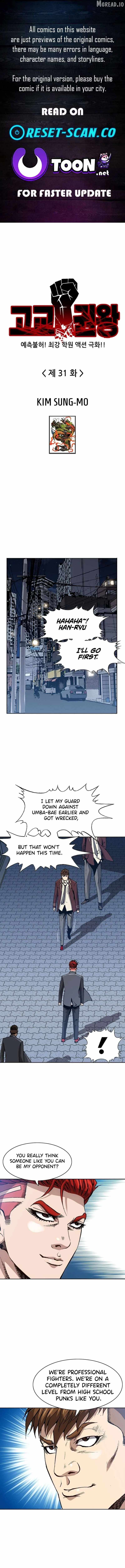 King of High School Chapter 31-eng-li - Page 0