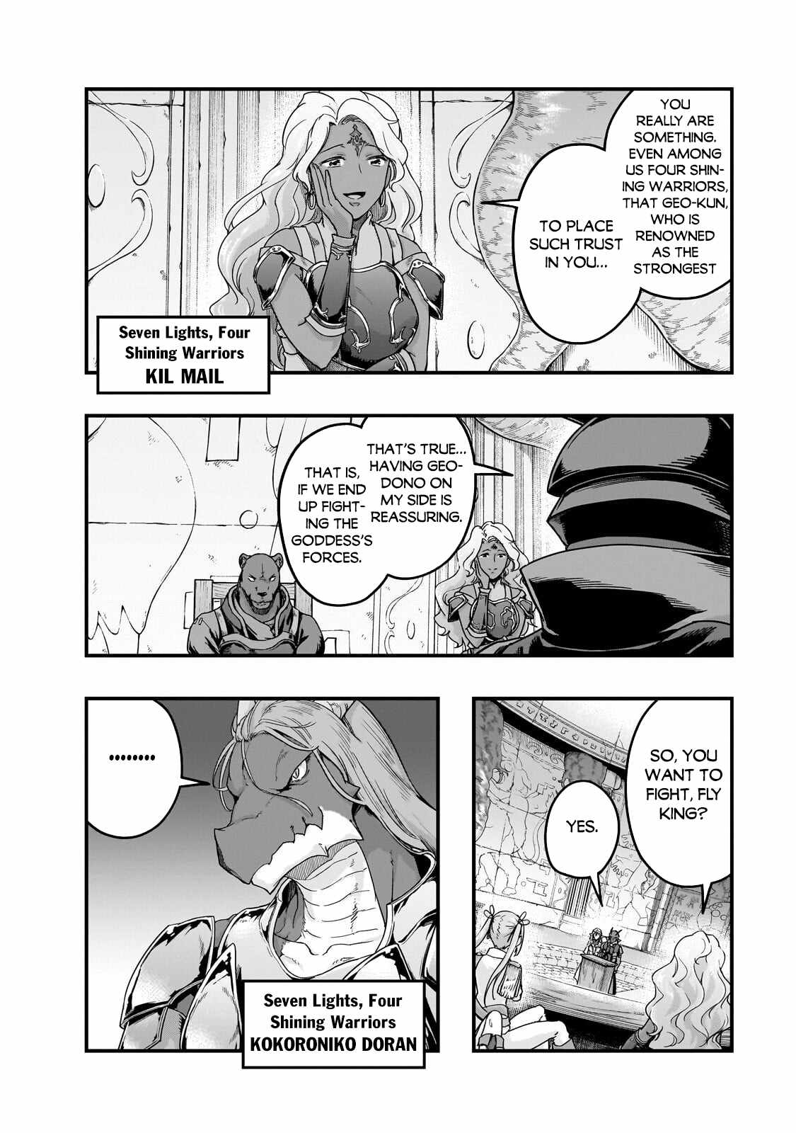 Hazure Waku no Joutai Ijou Skill de Saikyou ni Natta Ore ga Subete wo Juurin Suru made Chapter 70-eng-li - Page 4